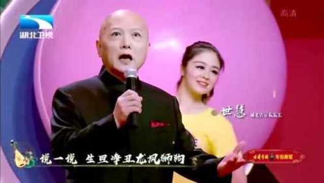 朱世慧演唱京剧《梨园游》:美妙的腔调,充满风趣韵味