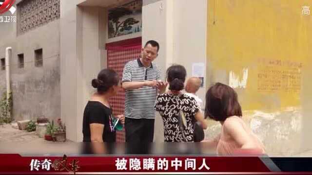 男子拐走男孩后,通过中间人卖掉孩子,落网后再寻仍找不找