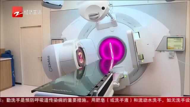 准确打击癌细胞医疗费也能省不少 这台设备在浙江省首次启用