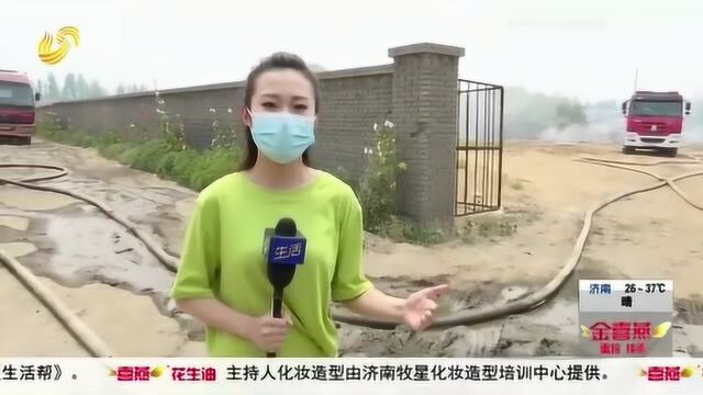 淄博临淄:一觉醒来天空弥漫“浓雾”气味刺鼻 竟是企业氯液泄漏