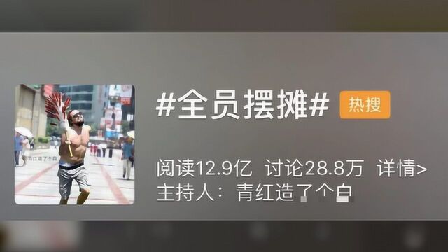 不愧是它!肯德基开始“摆地摊”卖早餐,要做整条街最靓的爷爷