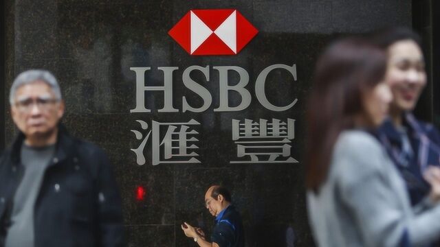 英媒:汇丰银行正在与英国首相府私下沟通,为华为5G求情