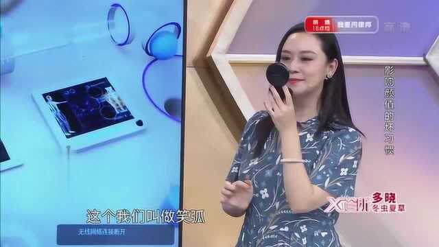 标准美观的牙齿究竟长什么样,这些条件你对上了没