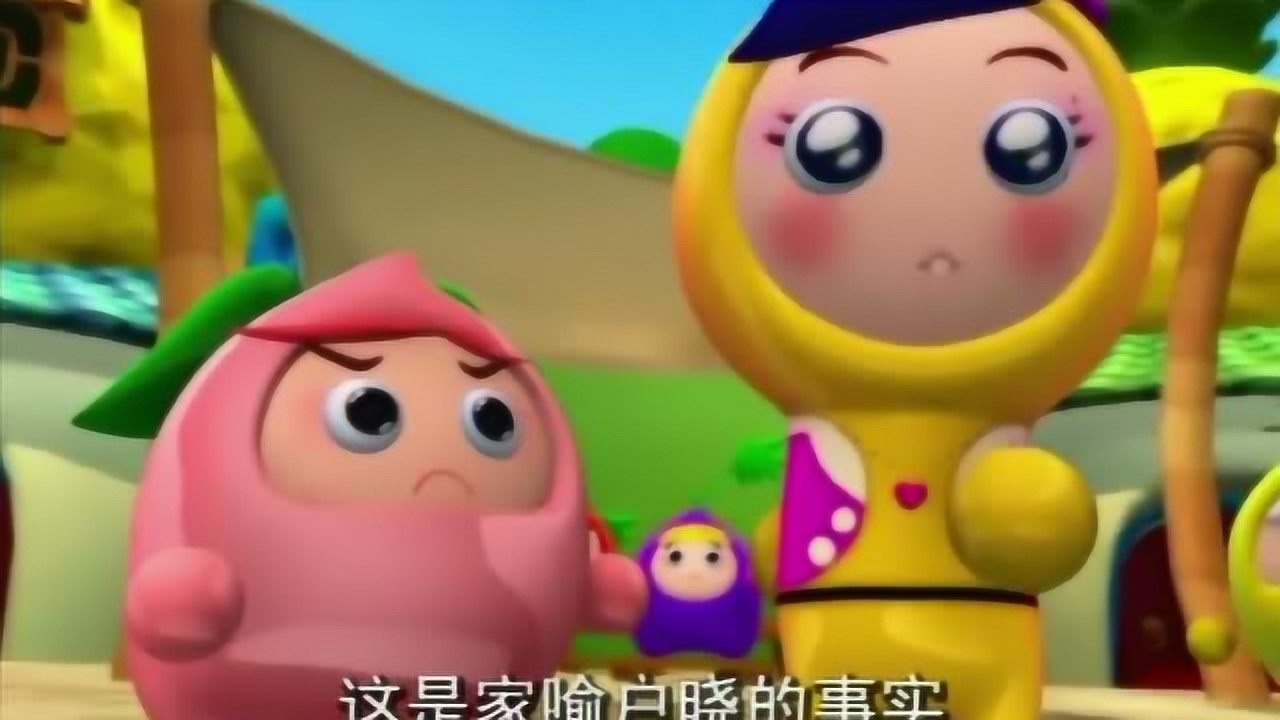 果宝特攻菠萝吹雪喜欢小薇这是家喻户晓的事实