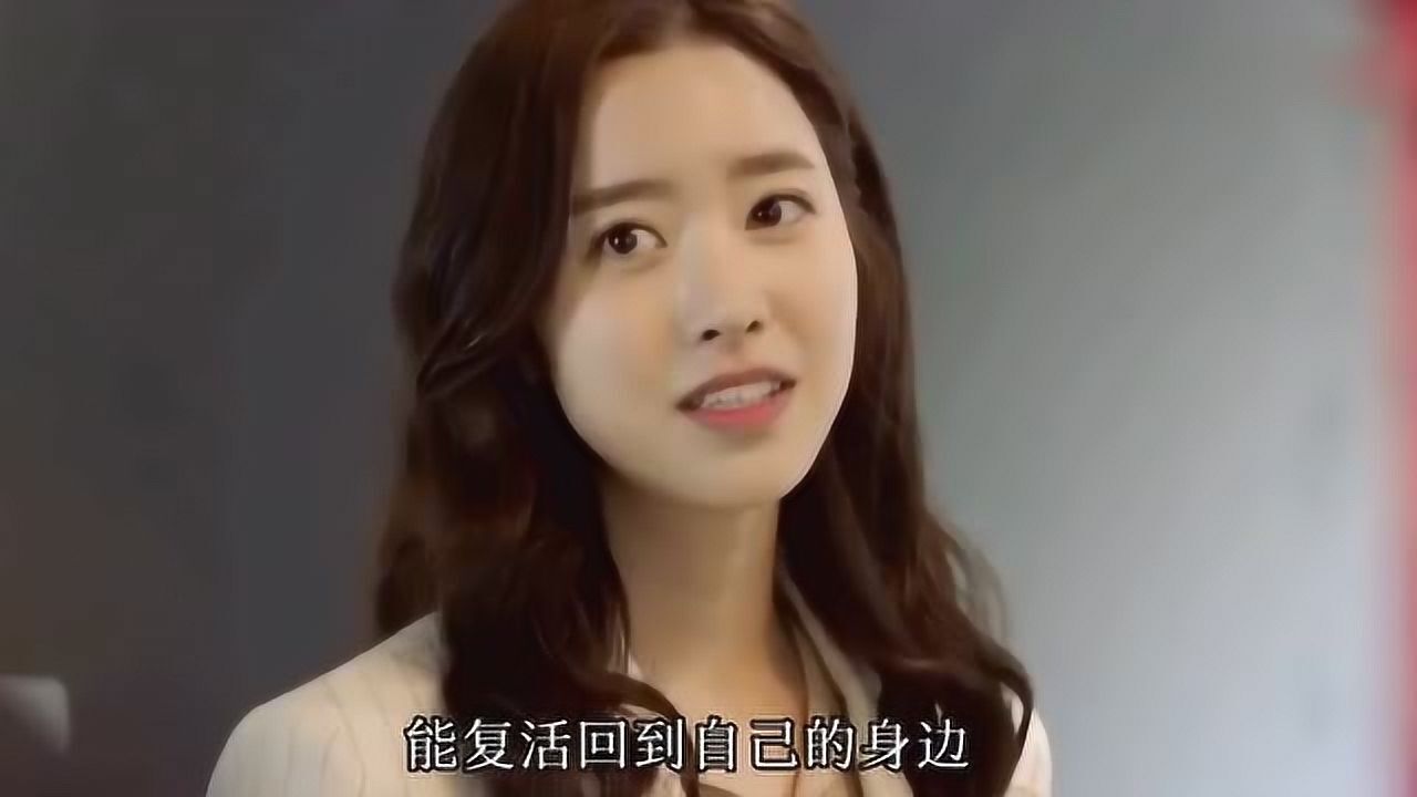 韩剧重生张基龙永远忘记不了对陈世妍的感觉