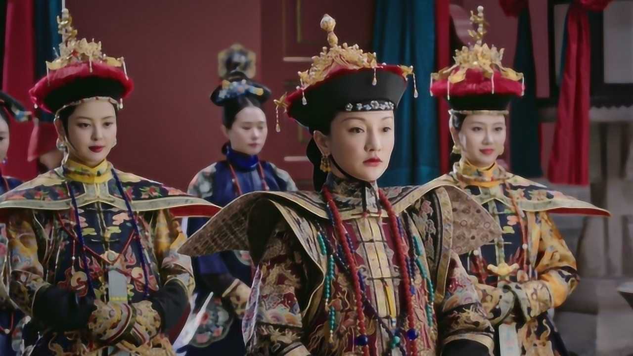 清朝皇贵妃想当皇后有多难28位只有4位成功有掌事之权的更是少之又少