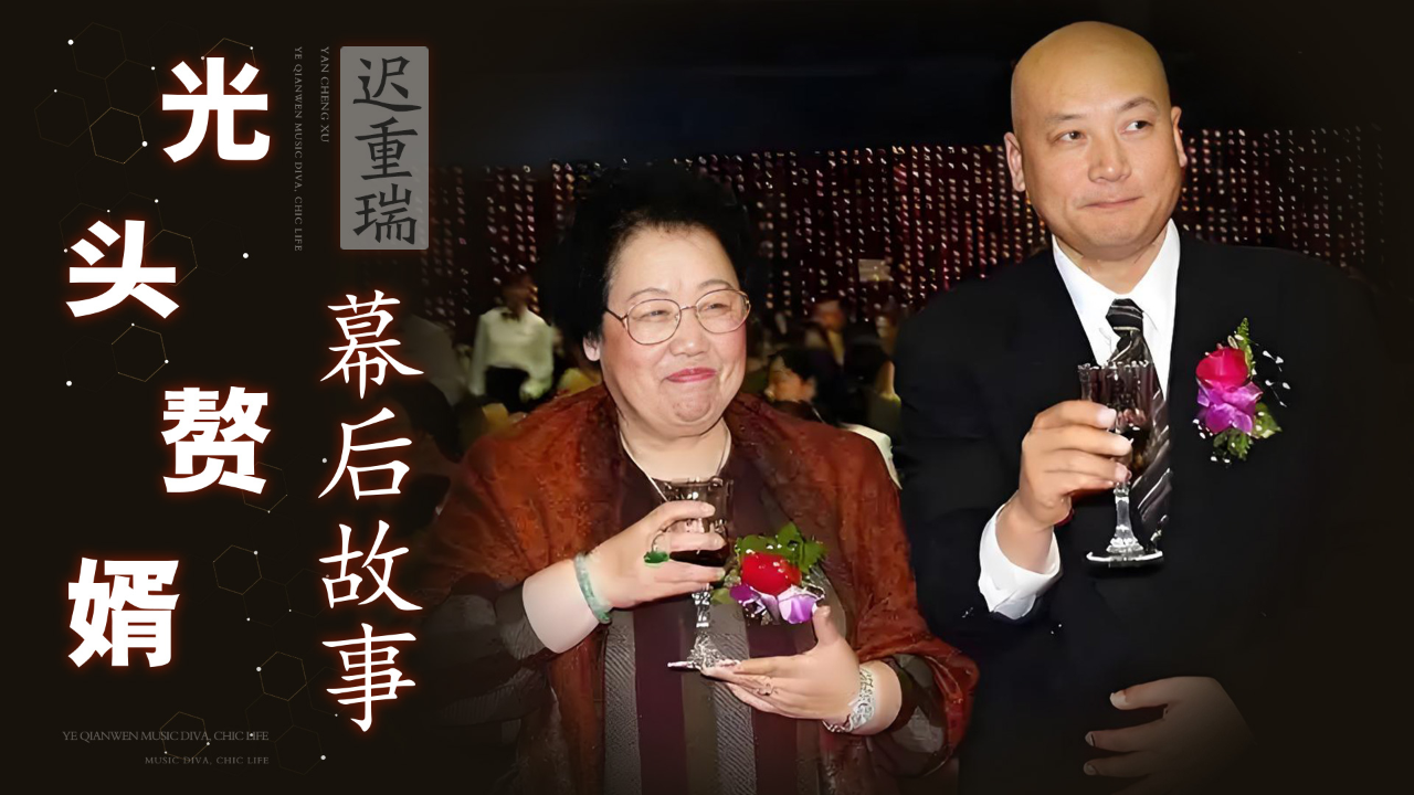 陈丽华有多少遗产 e1171jqwmp3_hz.jpg