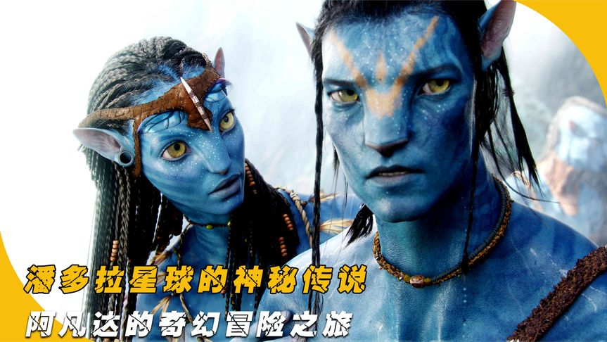 全球票房冠军的科幻巨制,特效极致震撼,战舰vs几千条飞龙