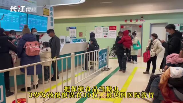 武汉儿童医院春节接诊521名急诊意外伤害