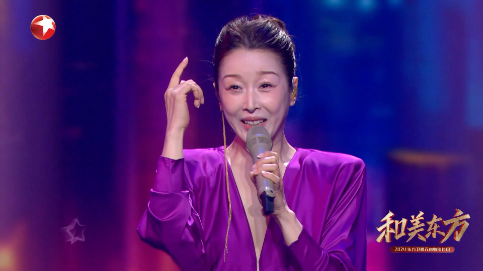 东方元宵|孙悦赵让合作《幸福快车》,传递温暖与心安!