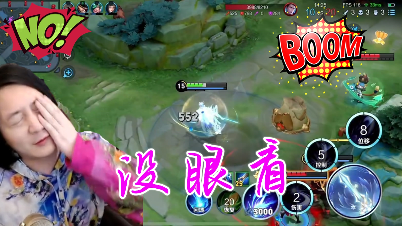 张大仙露娜被对面骗大招,断大三次,无奈只能当靶子了