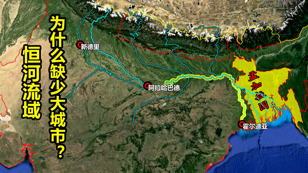 我国长江沿岸大城市众多,为何印度第一大河恒河沿岸少有大城市?