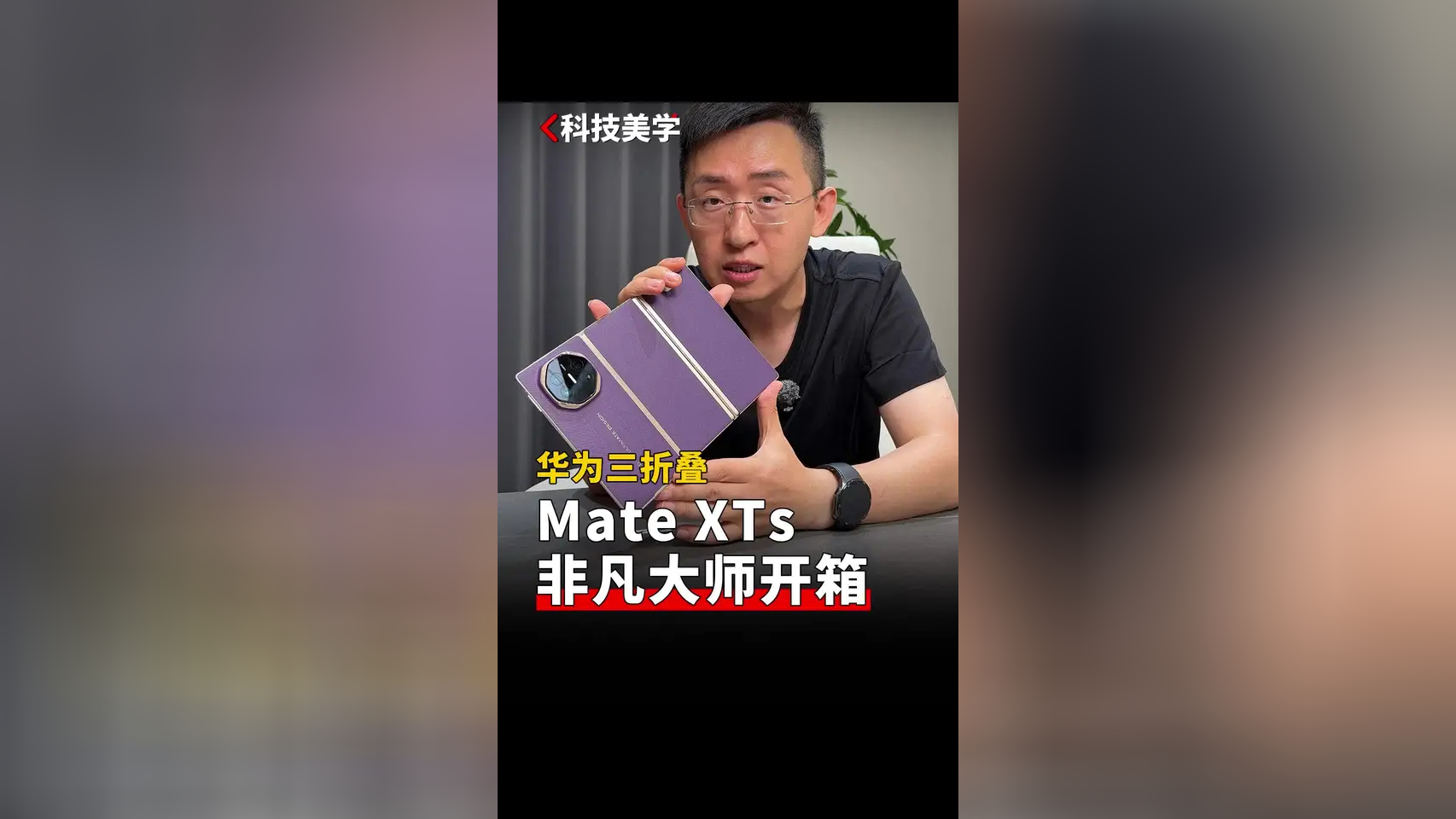 非凡大师是什么梗 e1224jbt7z8_hz.jpg