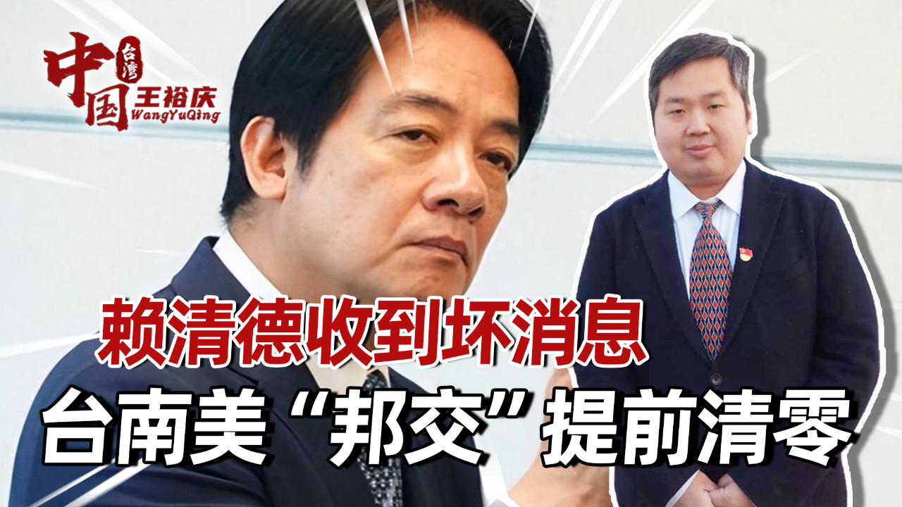 巴拉圭总统当众说心里话,国内压力太大,和中国建交呼声越来越高