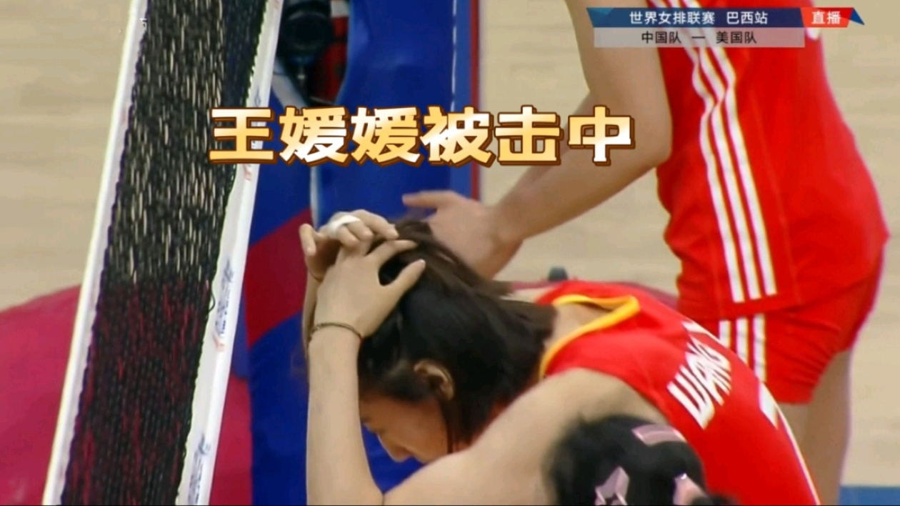 女排队长发球直接爆头王媛媛,张常宁局末登场发球也失误