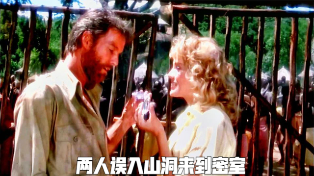 两人误入山洞来到密室,里面堆满无数的宝贝,山洞石门突然关闭被困