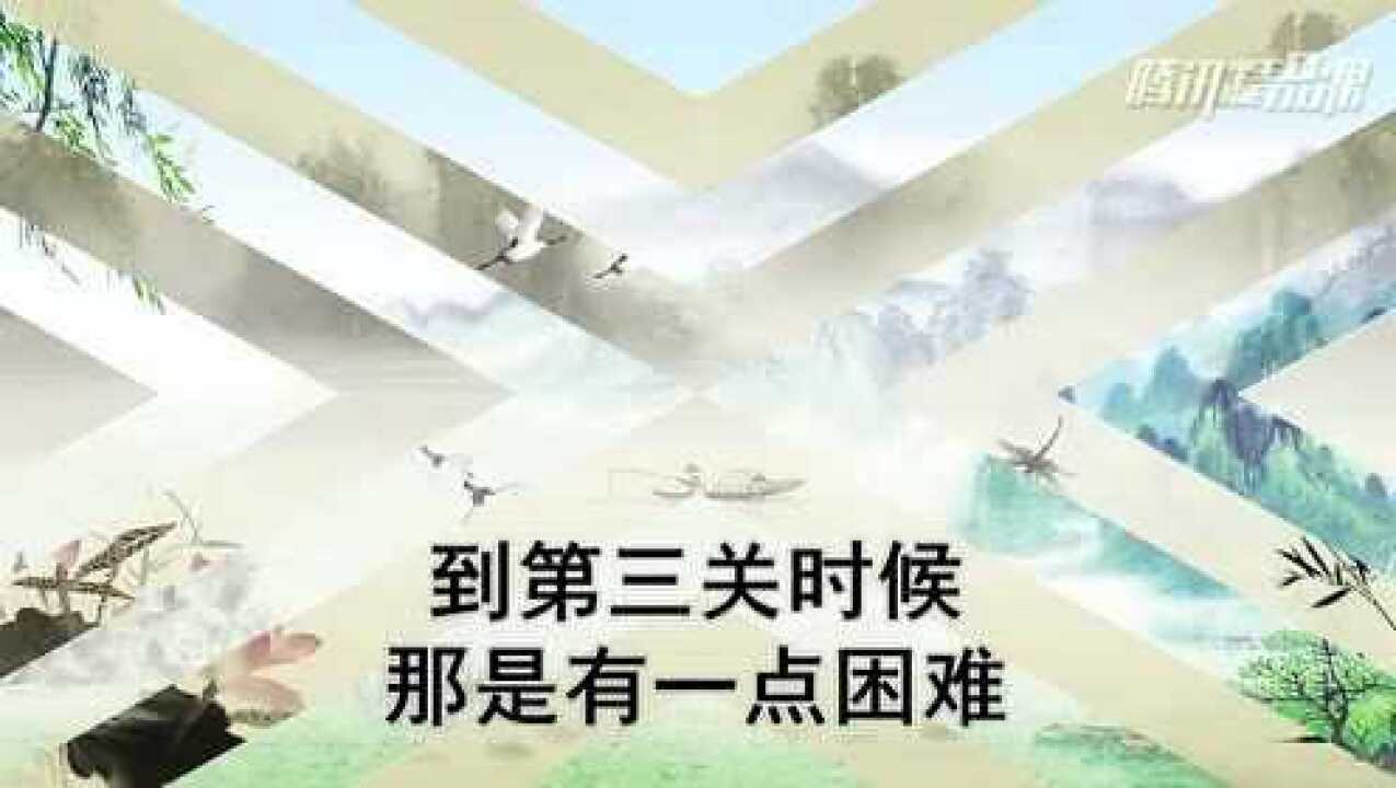 第14集什么是六根,什么是六识,什么是六尘_高清1080P在线观看平台_腾讯视频
