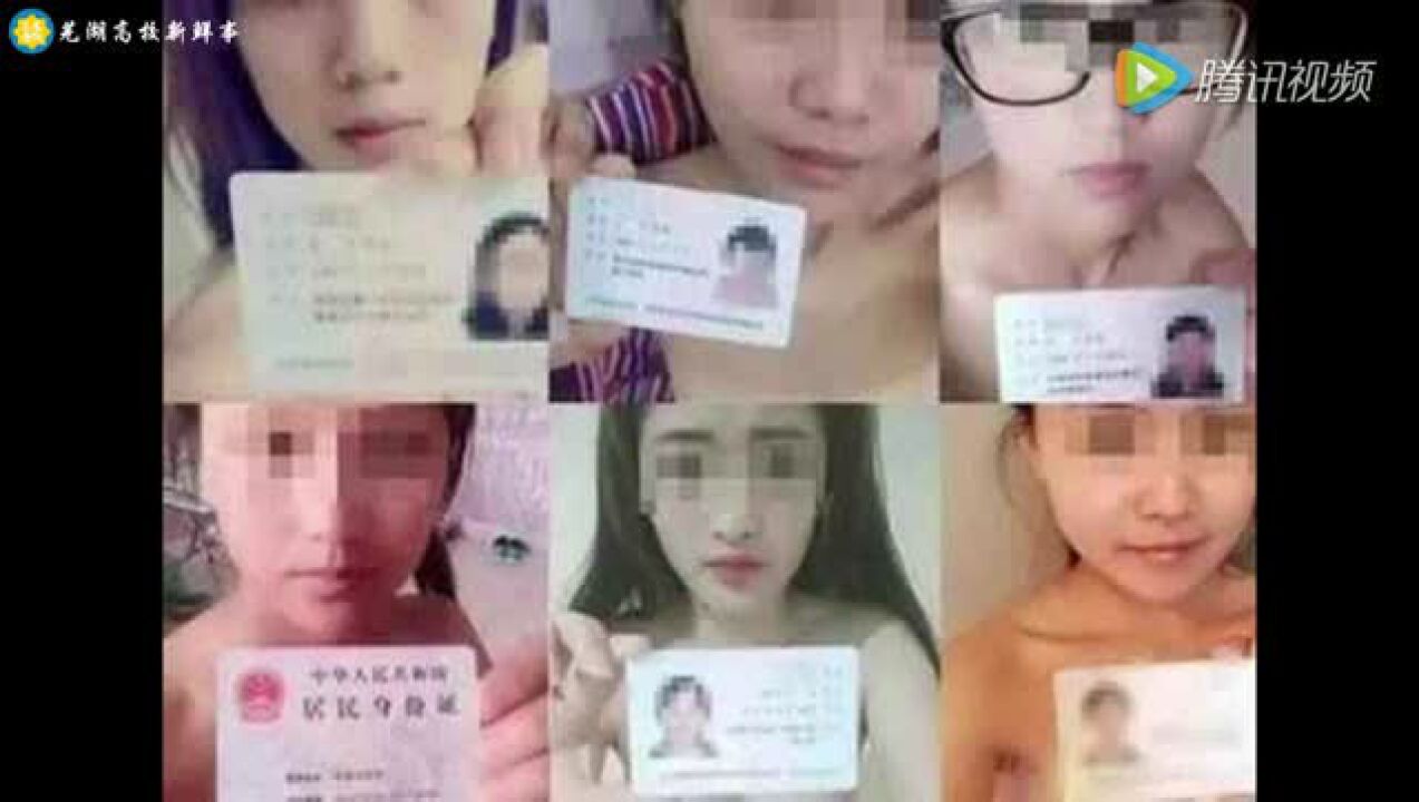裸条放贷者谈肉偿借贷宝10G裸贷事件持续发酵_高清