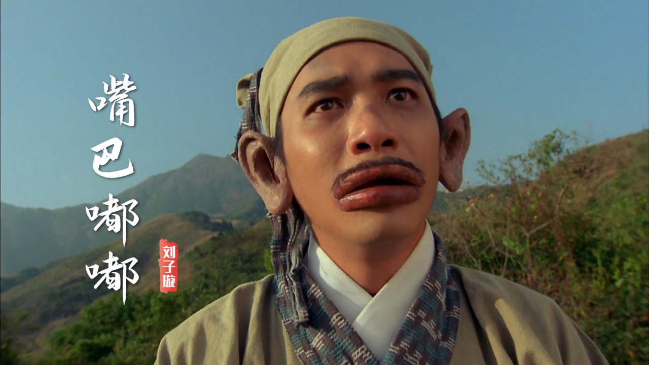 洗脑神曲《嘴巴嘟嘟》配上这部电影毫无违和感,太魔性了