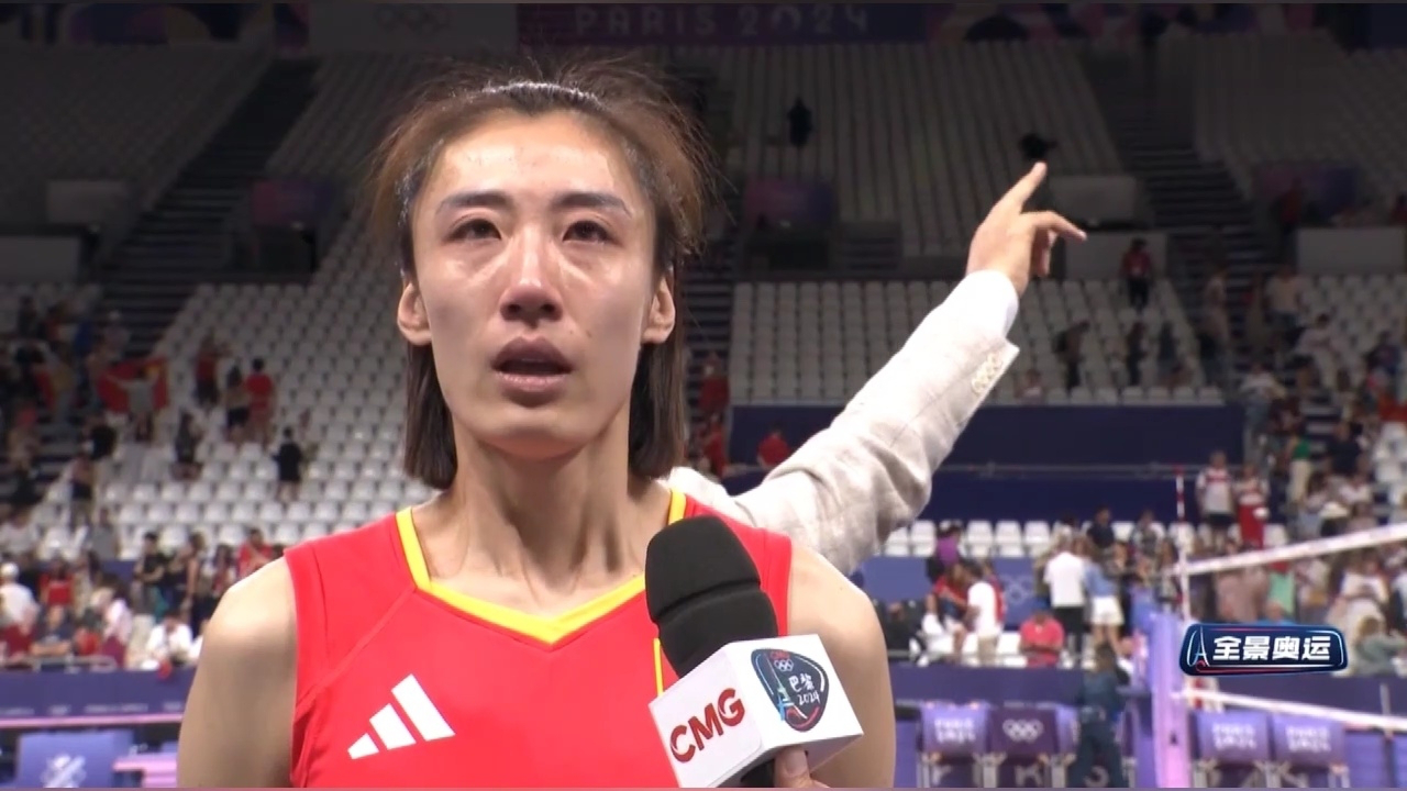 王媛媛赛后采访:我们没有遗憾 中国女排已经尽了最大的努力