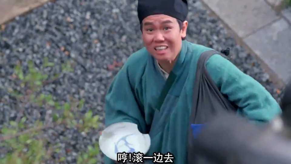 黄百鸣被吴君如误以为是要饭,不料是相亲的