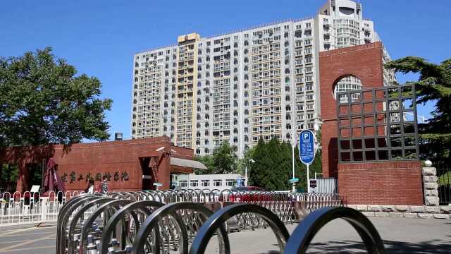 专业的秘密 北京第二外国语学院波斯语专业