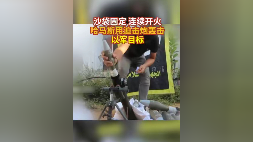 用纸折迫击炮图片