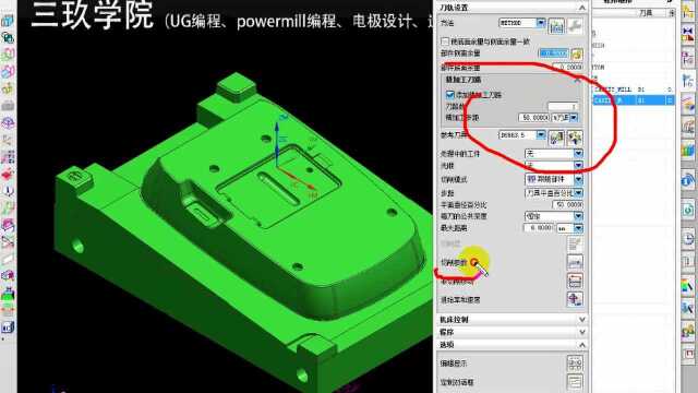 UG编程CNC数控编程必学(6)