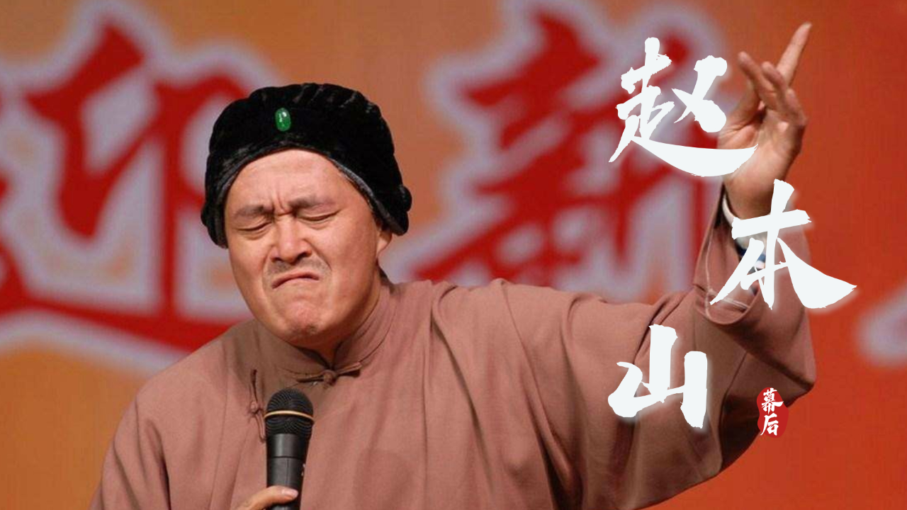 赵本山的儿子到底有多狂,拿着两千万的金烟斗怒怼网友穷鬼