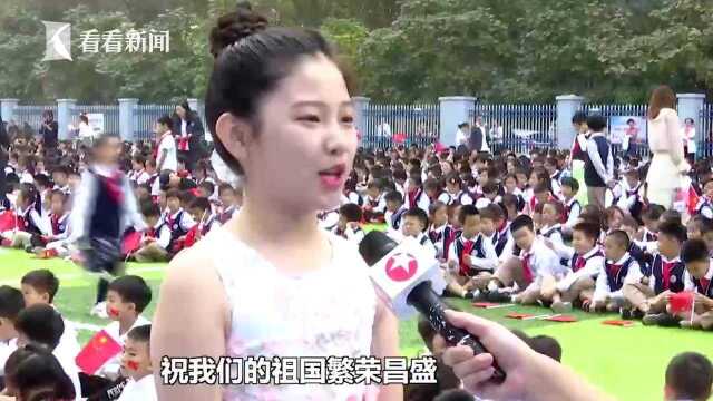 沈阳小学生用最美童声歌颂祖国 送上真挚祝福