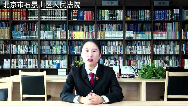 电商经营者的法定义务及责任后果(下).mov