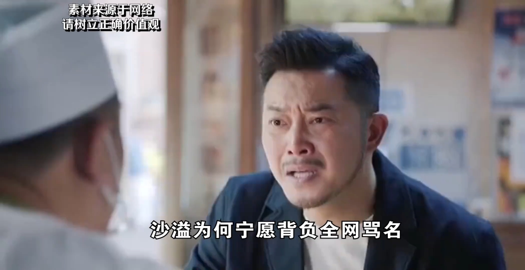 沙溢:屡次被聂远抢走男一,连胡可都差点被抢走