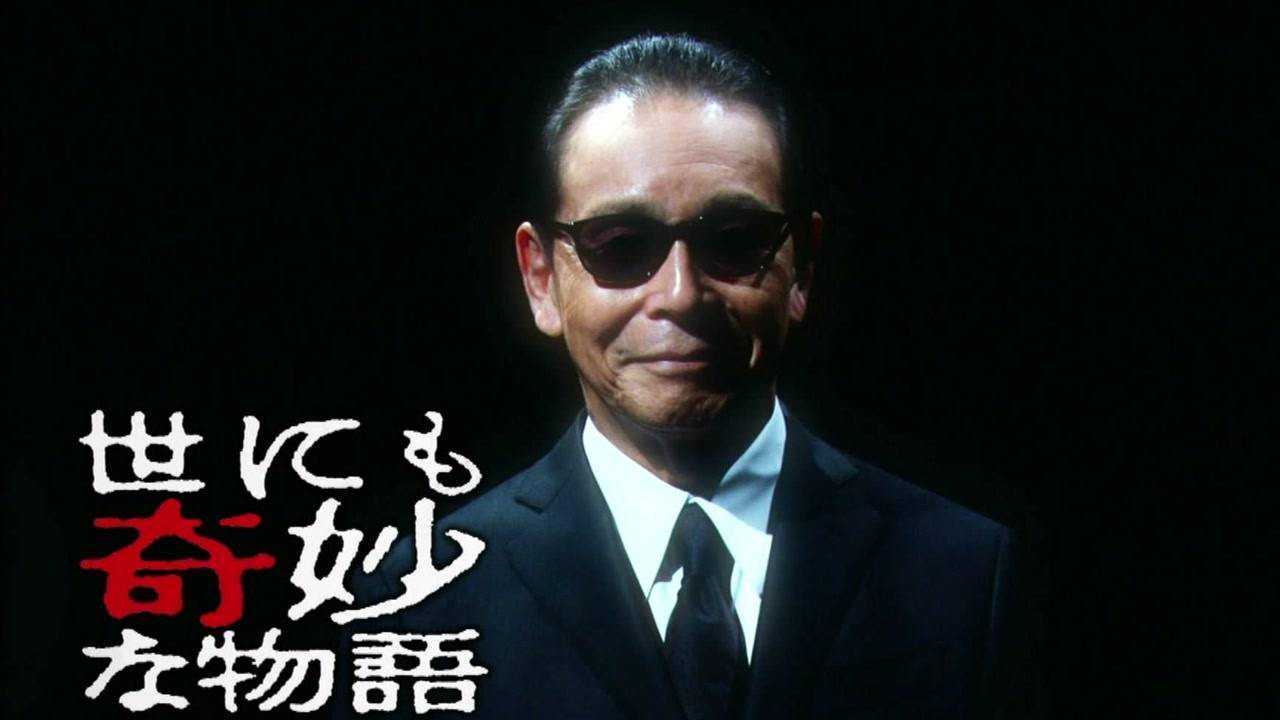 【小白】最感动的《世界奇妙物语之拼桌恋人》,别怕,你会遇到我的.