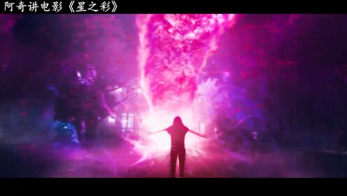 高能来袭克苏鲁惊悚电影《星之彩》_高清1080P在线观看平台_腾讯视频