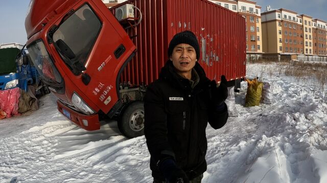 冷极根河昨晚最低零下42度,负35号柴油都被冻住,车是彻底打不着了