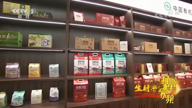 种出高品质五常大米,给老百姓带来实实在在的收益