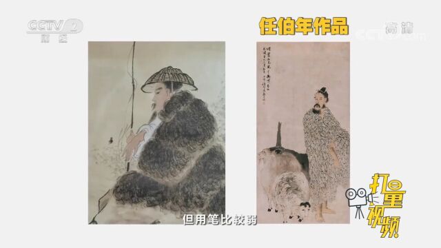 这幅倪田的寒江垂钓图轴用笔较弱,属于一件低档的仿品