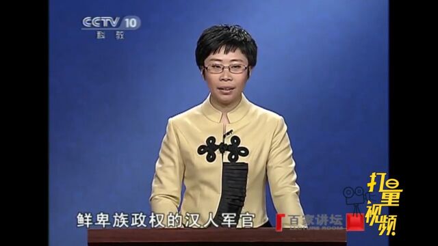 杨坚的祖先是投靠鲜卑族政权的汉人军官,出身武川镇