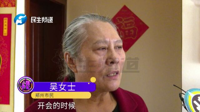 河南郑州:智能马桶盖宣称能治便秘,老人购买后要求退货,能成功吗?