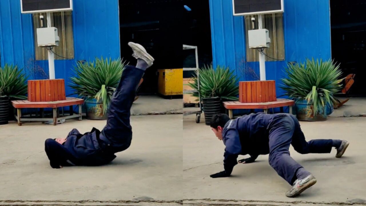 动作行云流水!工人向同事展示蛤蟆功,网友:这是真功夫