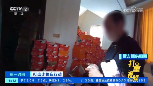 上海:虚假退货“薅羊毛”,两人侵占网购商品2000多件