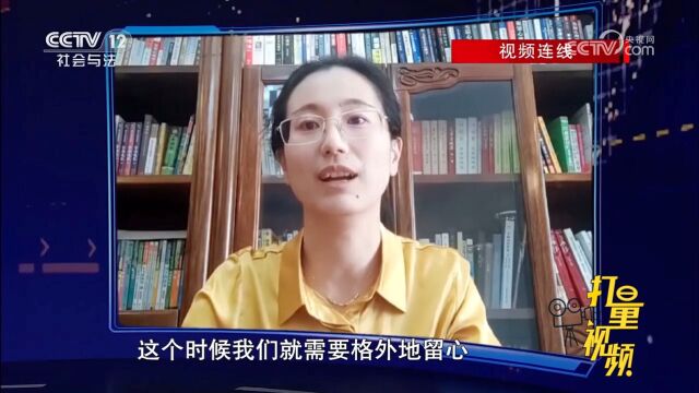 女性在网络社交平台进行交友时,该如何辨别信息的真假?来了解