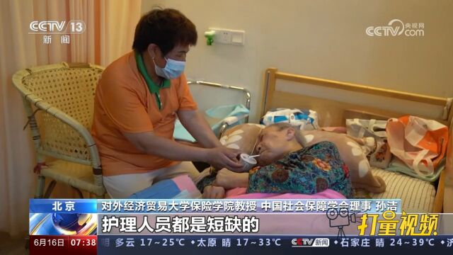 长护险试点推动护理专业化、职业化