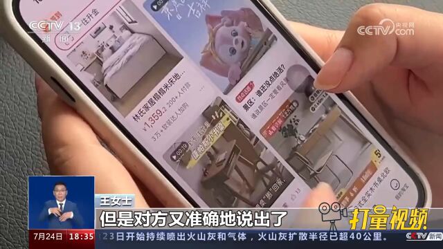 山东潍坊:骗子称“快递理赔”,受害人1万多元被转走