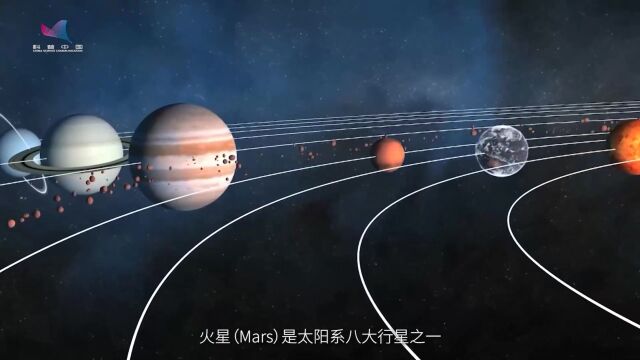 跟着抓总去火星旅行