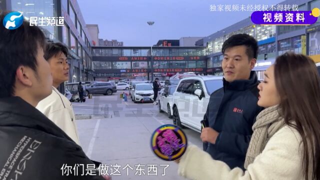 查博士检测二手车三次报告不同?工作人员:第一次确实是漏检