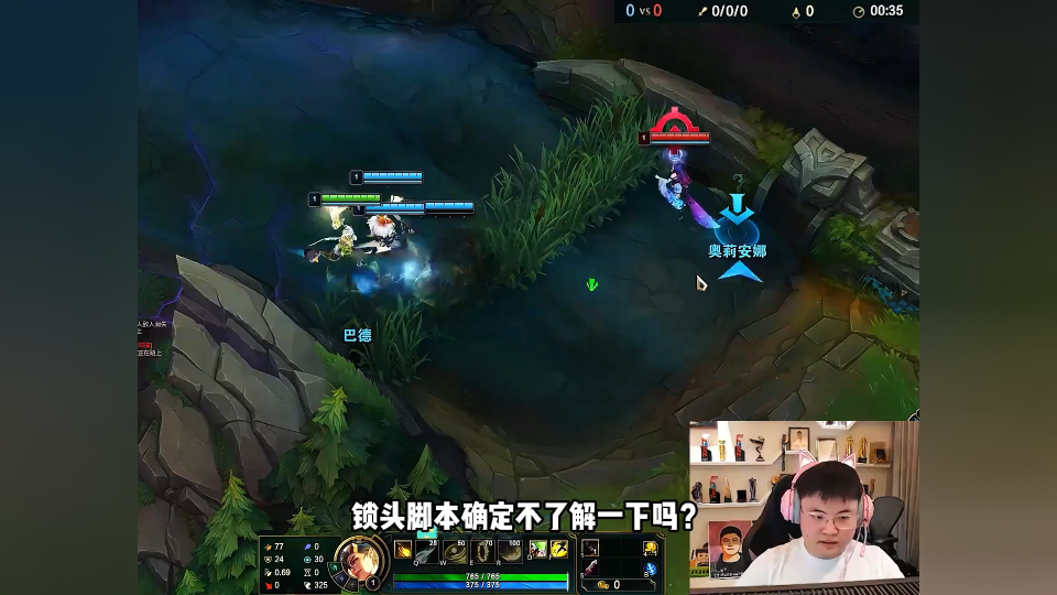 lol:uzi预判提前量的技能释放,遮住id就是脚本,来了解一下吧