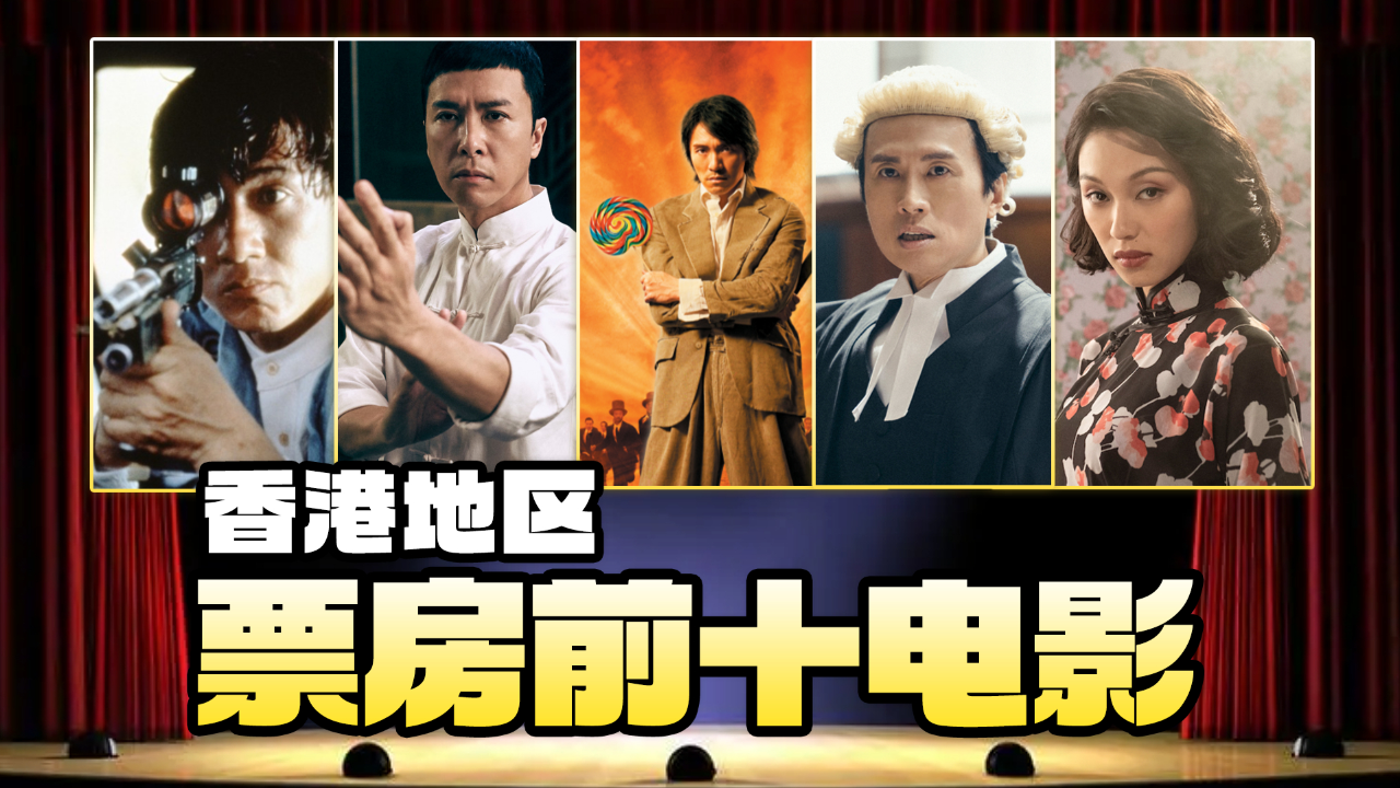 李连杰香港票房最高的10部电影 e1480g13o1b_hz.jpg