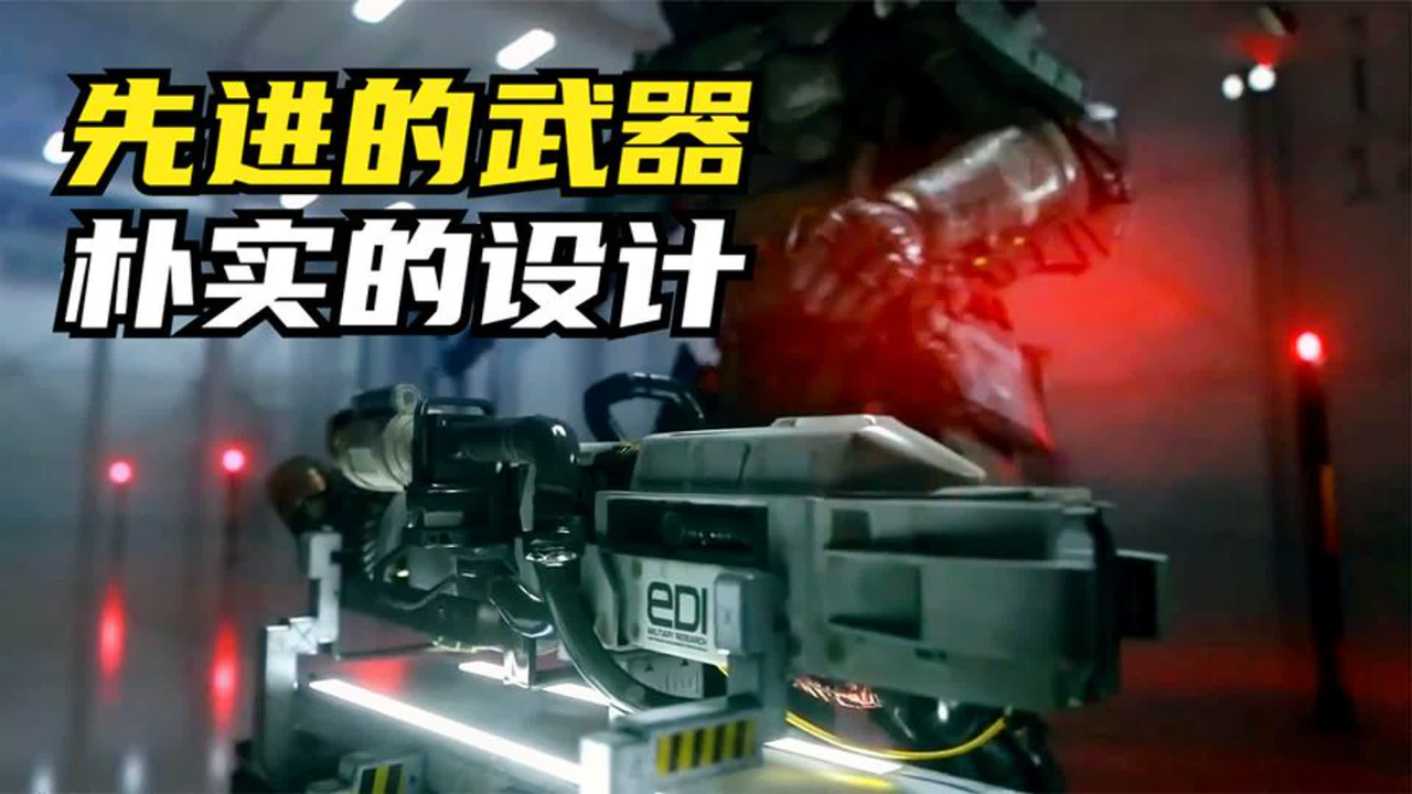 先进的黑科技武器,凭借着出色的伪装,飞进敌军的基地