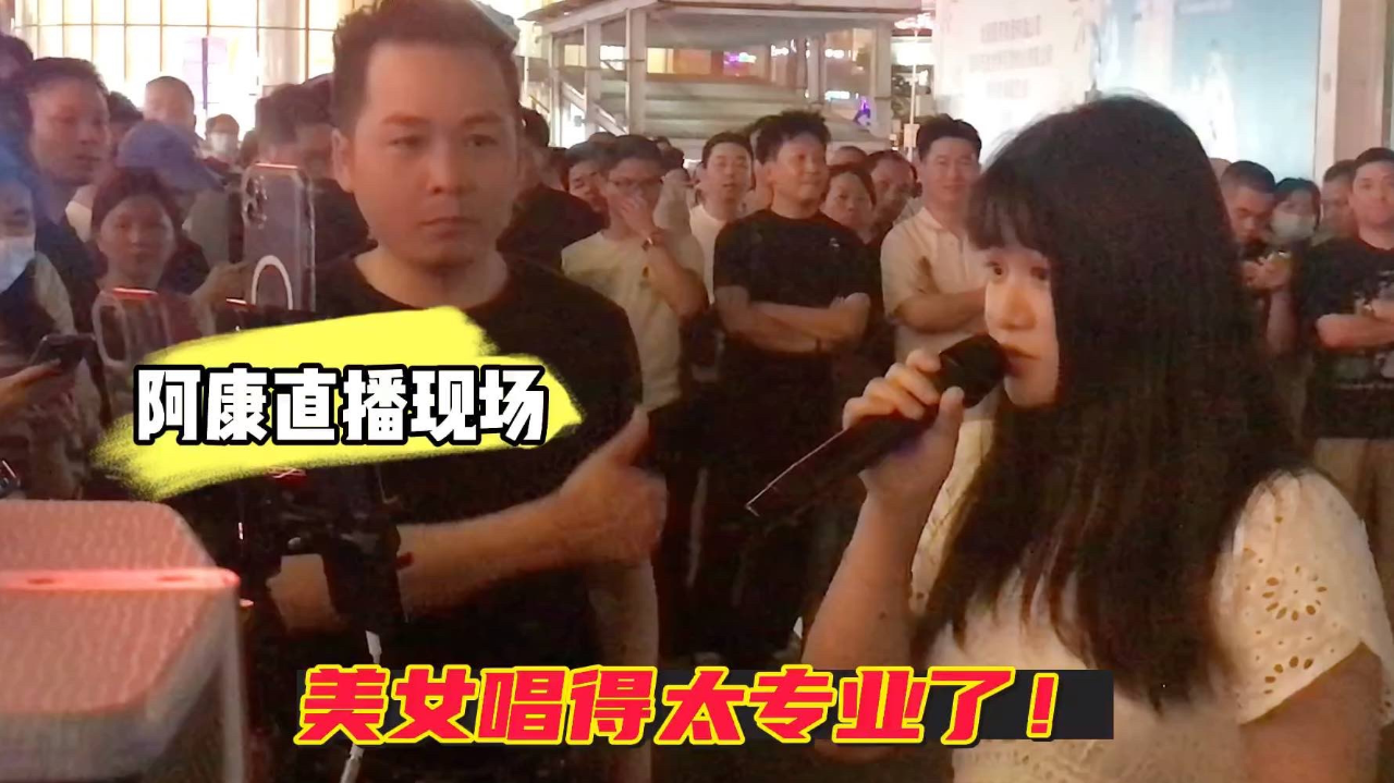 实拍深圳东门老街,大网红阿康直播现场,美女的表现很惊艳